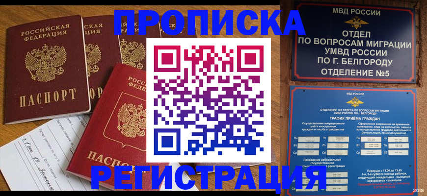 форма 3 в Лобне